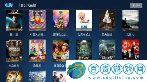 呈呈影視PRO高清版