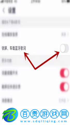 咪咕音樂免費(fèi)聽周杰倫的歌
