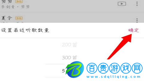 咪咕音樂免費(fèi)聽周杰倫的歌