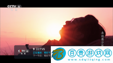 東邪TV2023最新版