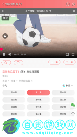 新無極影院無限制版