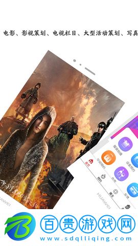 影視圈App官方版