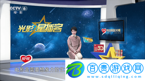 飛狐TV最新版2023