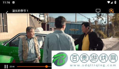 哈仔慕影視無廣告版-哈仔慕影視免費高清版下載v2.0.50.2