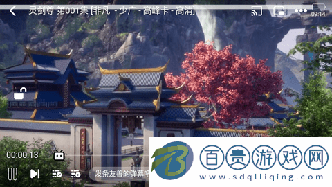 云鹿影視高清免費版-云鹿影視去廣告純凈版下載v1.0.1