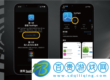 西甲+體育直播APP官方版