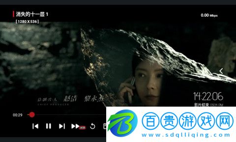 榮藥TV電視盒子版v3.0