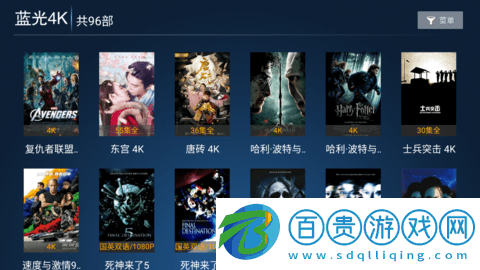 秒看vip影視2023最新版