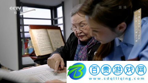 韭菜直播TV官方版