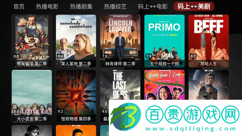 時光機(jī)影視TV版