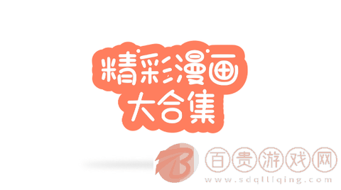 火星動漫無限制版-火星動漫永久vip版下載v8.8.2