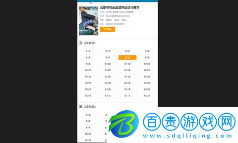 飛龍影視app官方版下載-飛龍影視高清免費版下載v1.0.0
