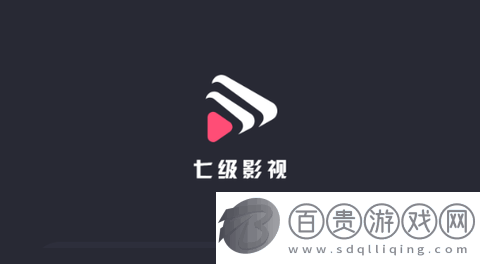 七級影視無廣告版-七級影視高清免費版下載v1.0.3