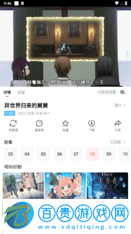 木蘭影院去廣告純凈版