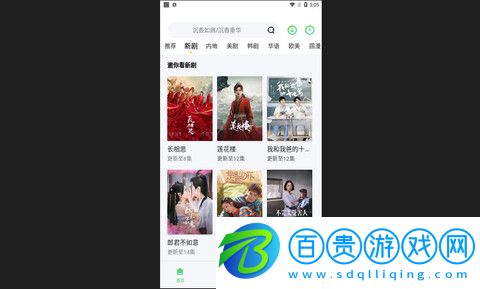 飛豹影視手機客戶端下載-飛豹影視安卓版下載v1.0.2