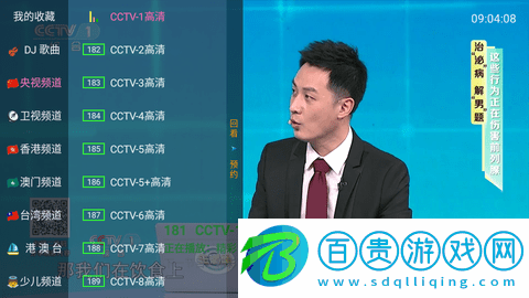 優(yōu)播影院TV官方版2023-優(yōu)播影院TV電視盒子版下載v1.391