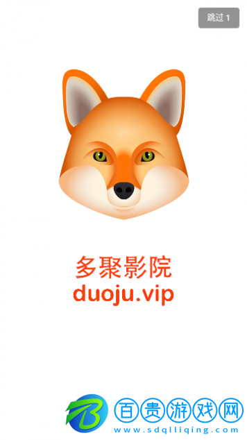 多聚影院2023最新版