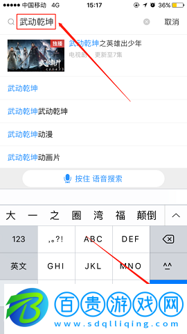 優(yōu)酷視頻極速紅包版