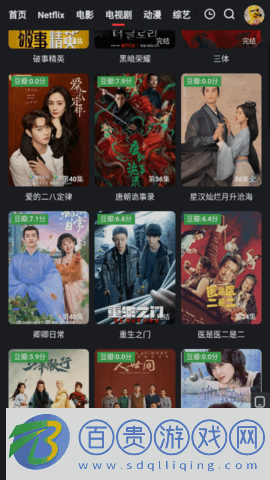 野兔影視無限制版