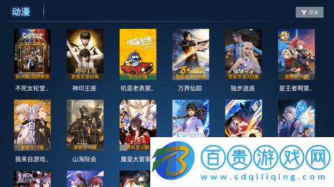 麥看影視2023最新版