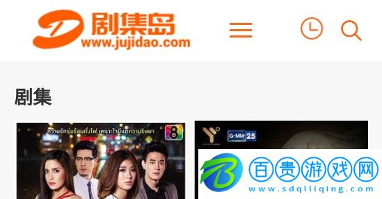 劇集島免費版去廣告v1.0.0 安卓版