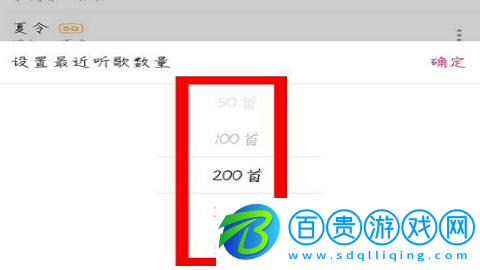 咪咕音樂免費(fèi)聽周杰倫的歌