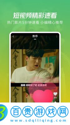 月亮影視大全app免費安卓版-月亮影視大全app最新手機版下載v1.5.2