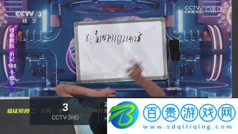 云麒麟TV官方版