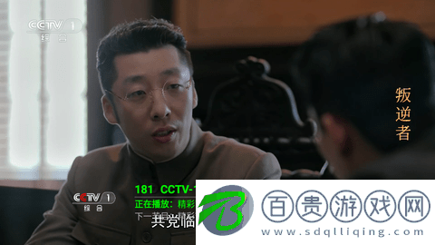 BeeTV官方版-BeeTV2023最新下載v3.5.1