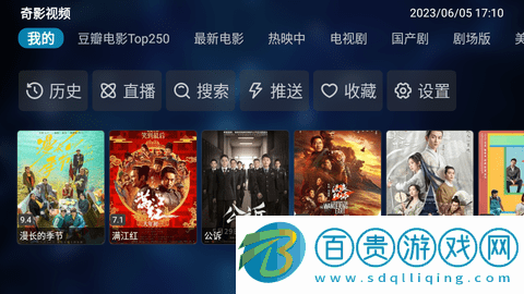 奇影視頻無廣告版-奇影視頻高清免費版下載v1.0.5