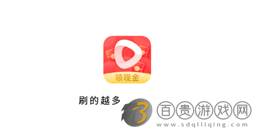 滑滑視頻(領現金)2023最新版v3.0.11