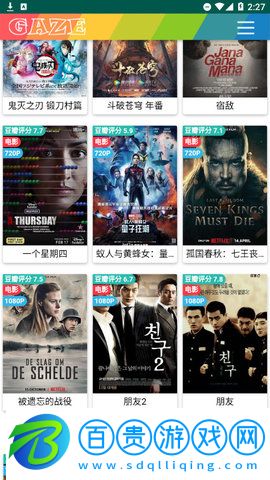 小葵視頻2023最新版