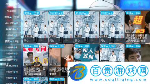 摸魚4K盒免授權(quán)版