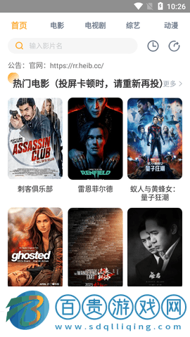 億視大全2023最新版