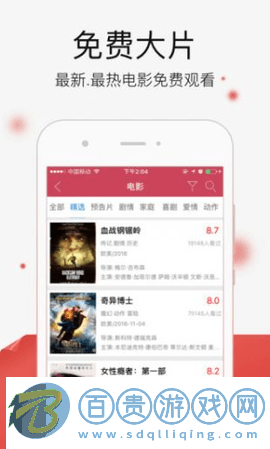 秋霞電影網2023最新版