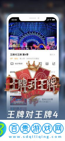 騰訊視頻去廣告版