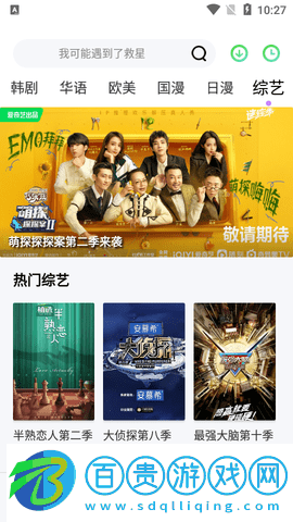 巴巴魚影視免費(fèi)高清版