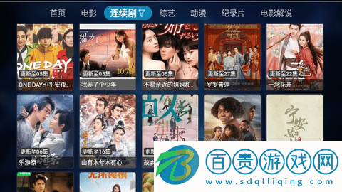 吼吼HOHOTV2023最新版