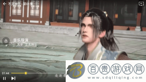 拳拳視頻永久會員版-拳拳視頻純凈版下載v2.3.2