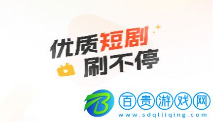 好鹿視頻去廣告版v4.8.21