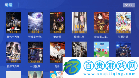 光影視界官方版