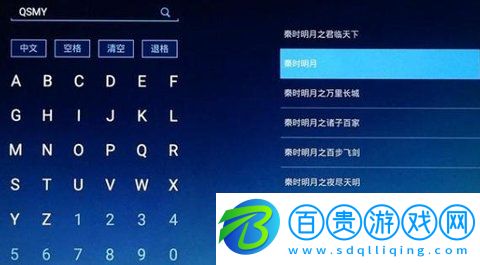 優酷視頻TV魔改版