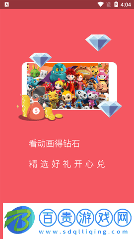 功夫家族動漫2023最新版