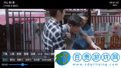 摸魚4K盒免授權(quán)版