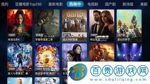 奇影視頻高清免費版