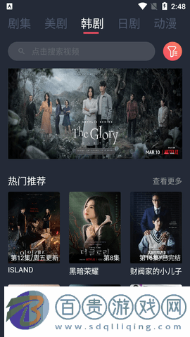 暗影影視2023最新版