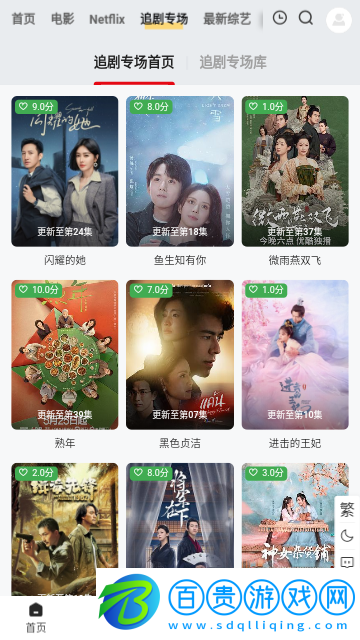 時(shí)空影院永久vip版