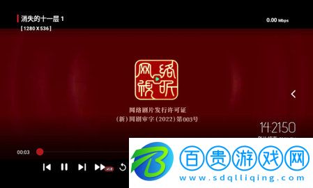 榮藥TV電視盒子版