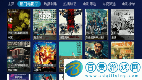 阿里影視app官方版