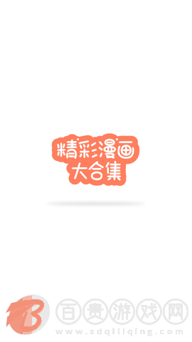 火星動漫永久vip版